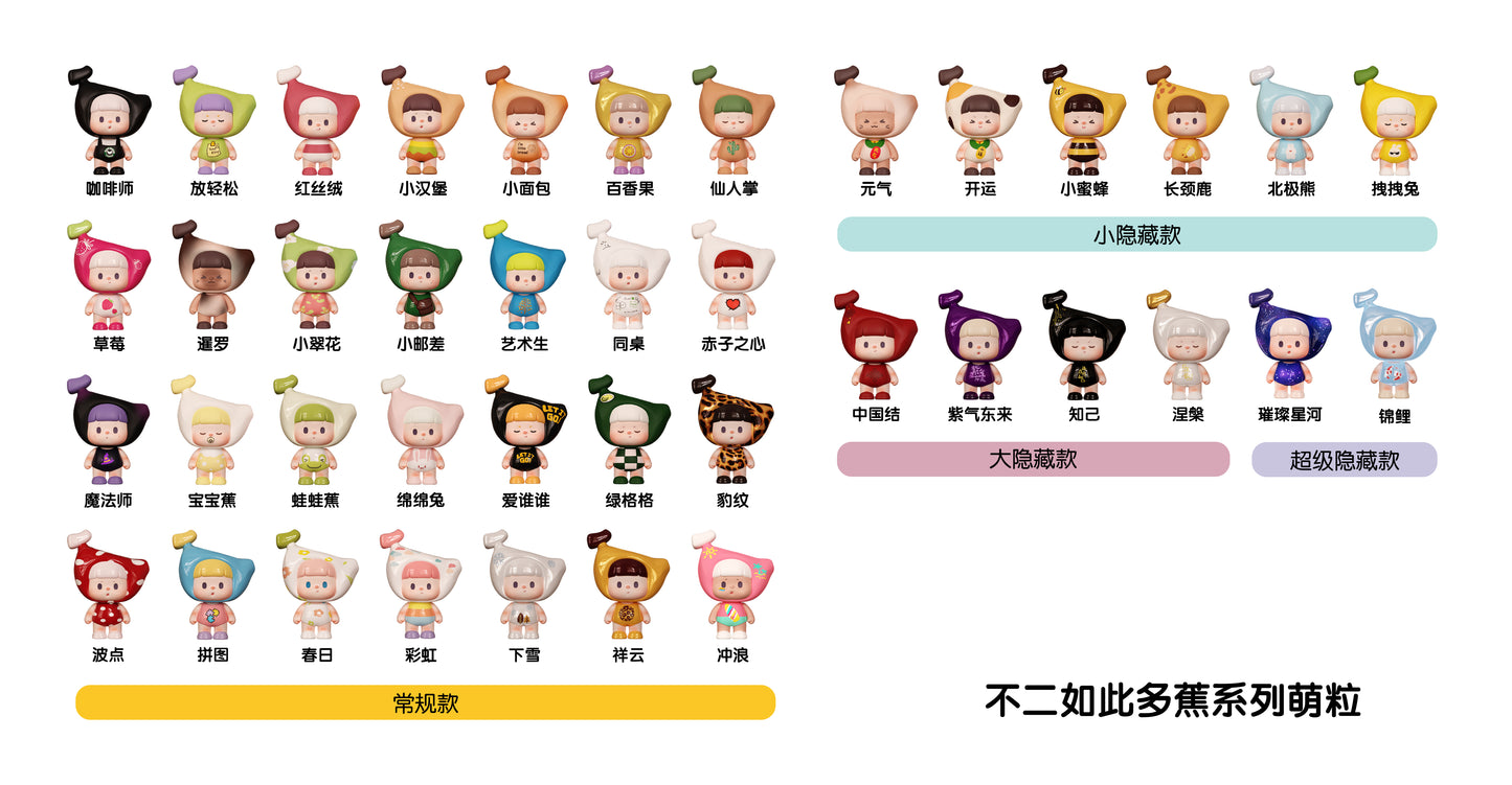 Buer So Many Bananas Mini Bean V4,5 In 1 Bag