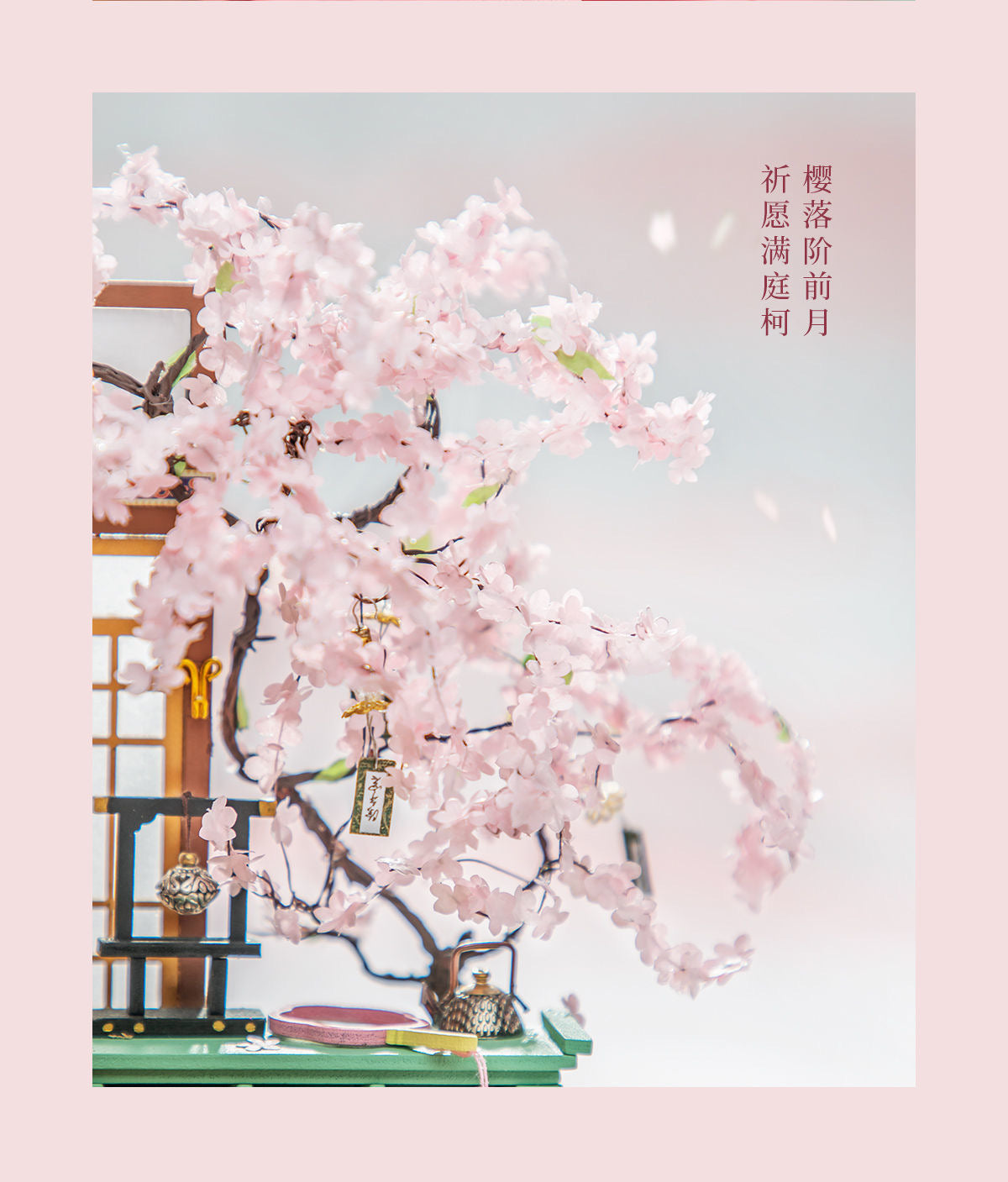 Nanci-Sakura court toy doll