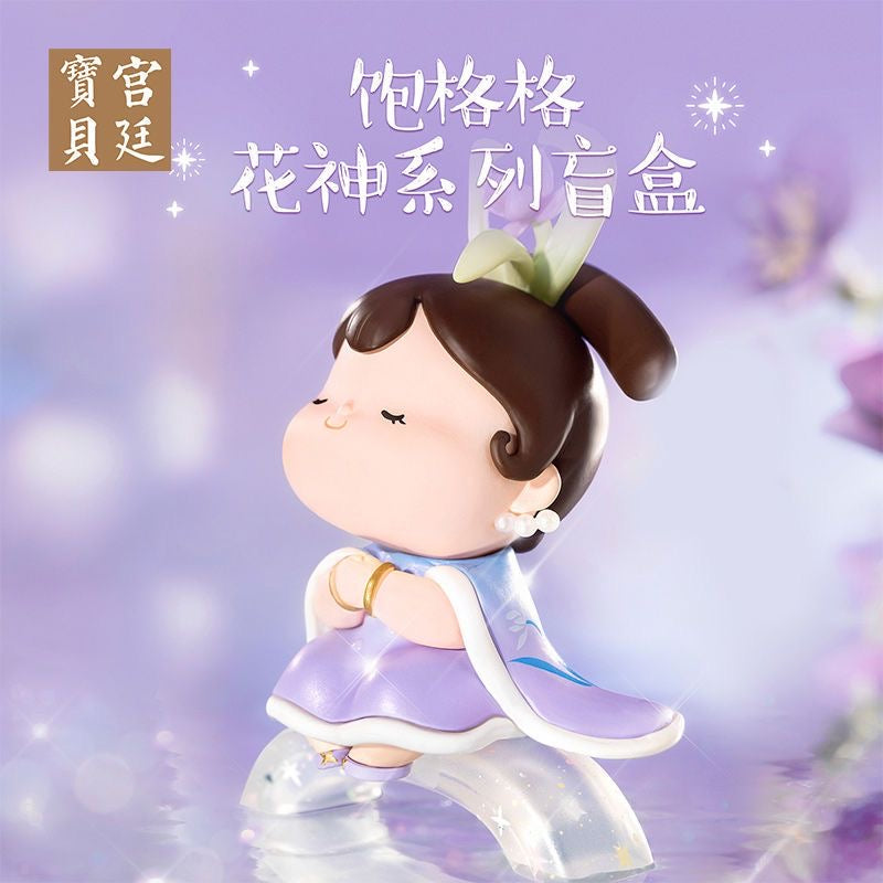 Bao princess flora toy doll
