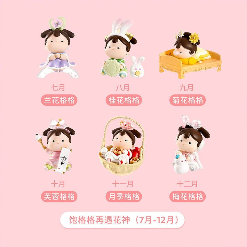 Bao princess flora toy doll