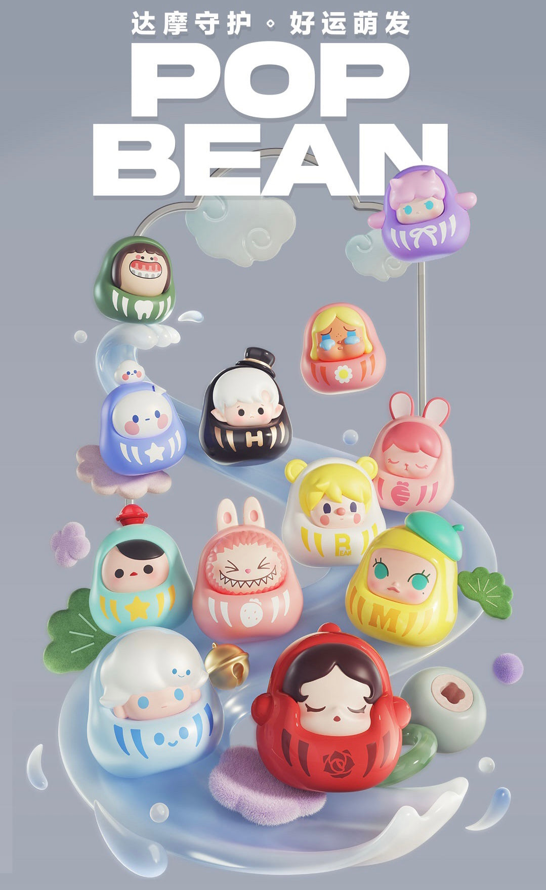 Popmart-daruma mini bean