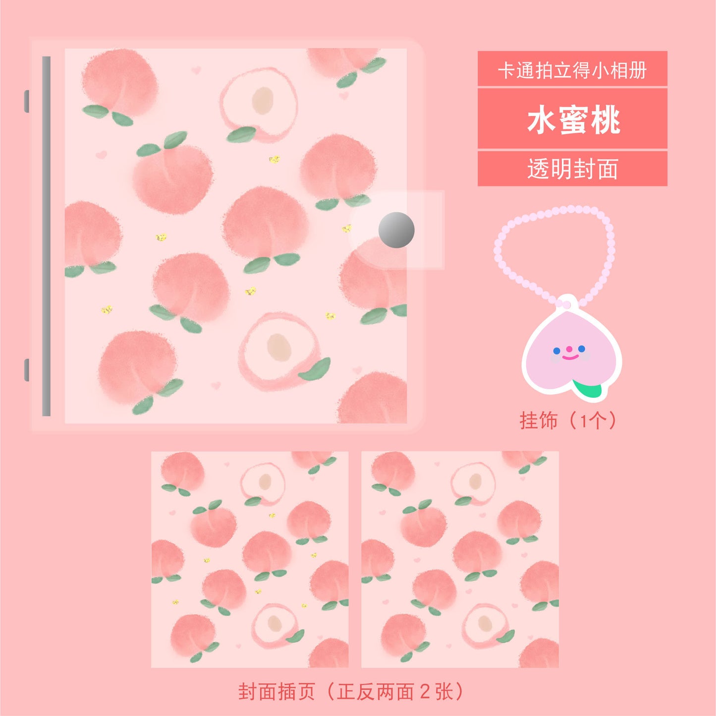 Shiny blind box card book,3 inches,can put 100 cards