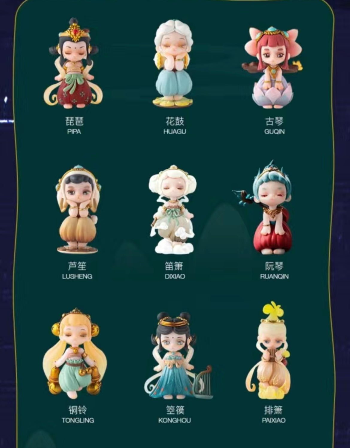 Aroma spice princess toy doll