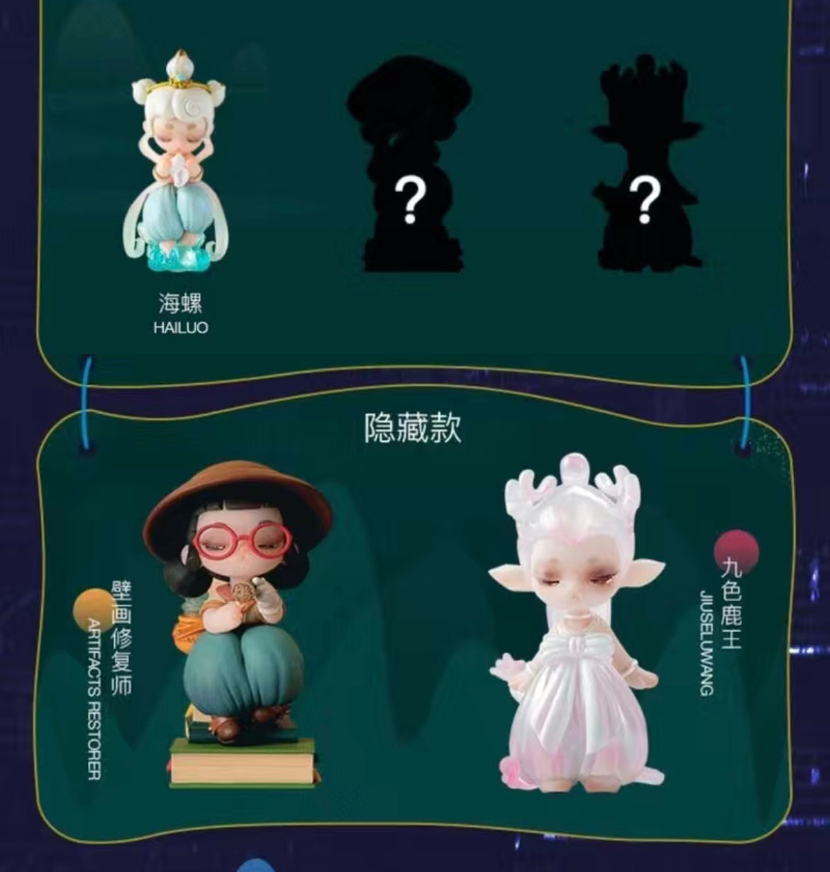 Aroma spice princess toy doll