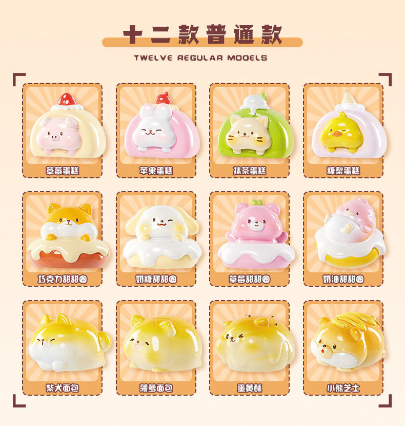 1 bag dessert party mini bean