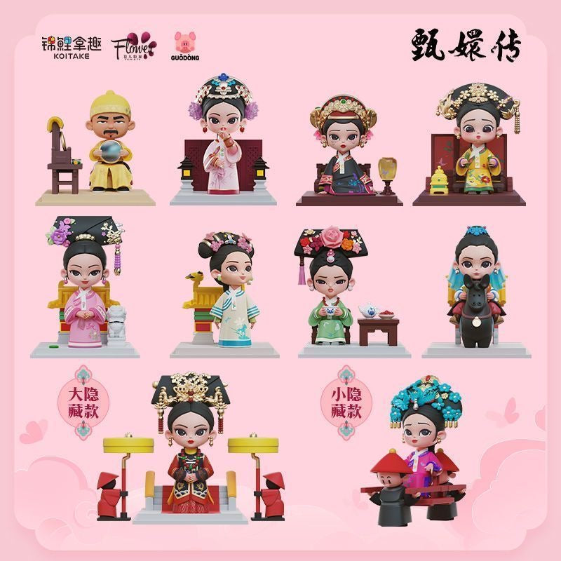 Legend of Zhen Huan toy doll