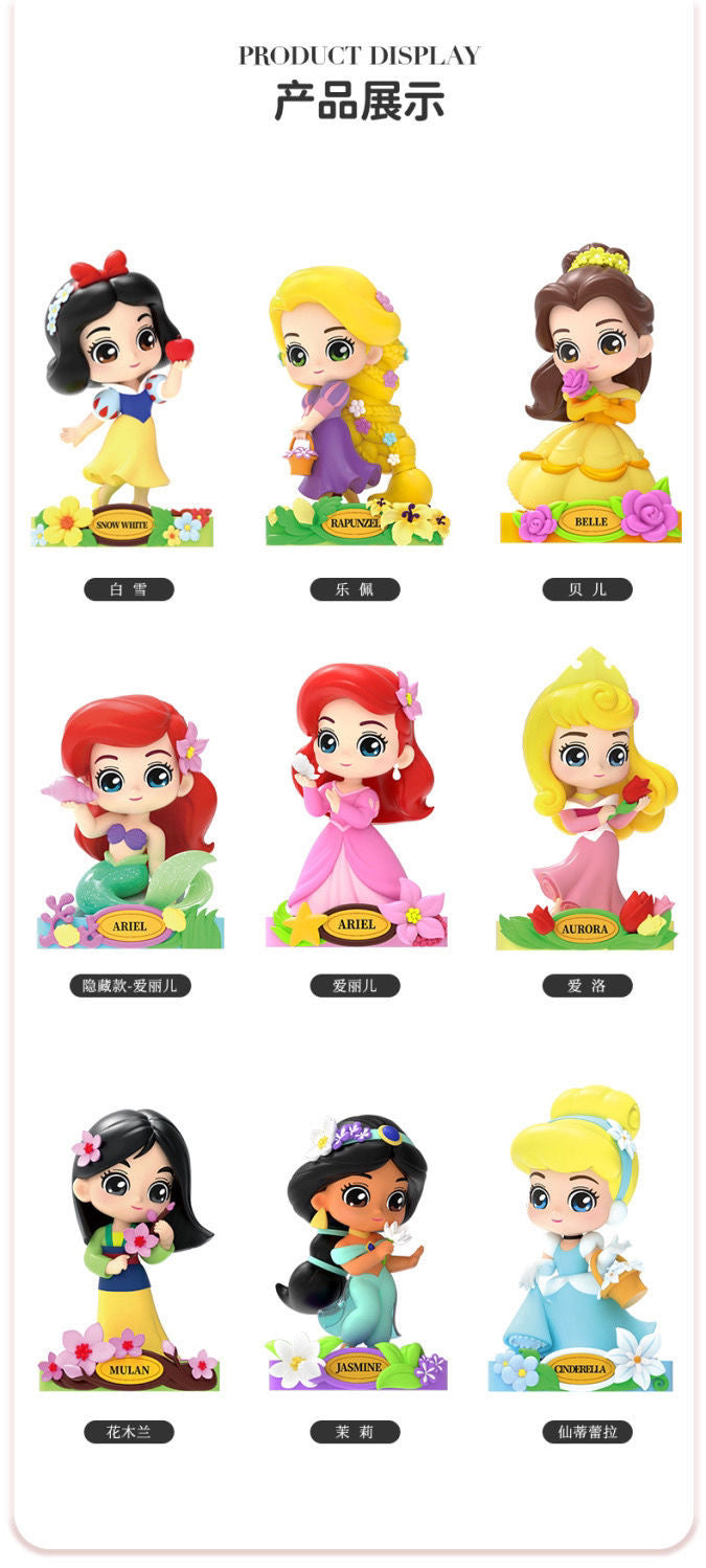 Disney princess garden toy doll