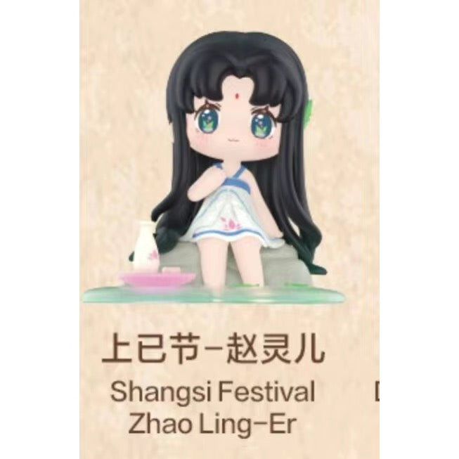【PREORDER CONFIRMED ONES】The legend of sword and fairy-will ship out in 3 days