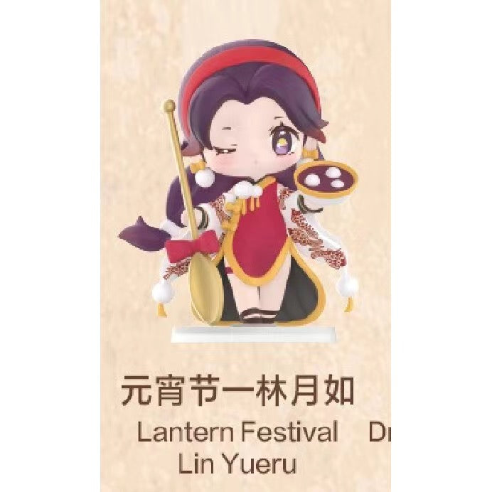 【PREORDER CONFIRMED ONES】The legend of sword and fairy-will ship out in 3 days