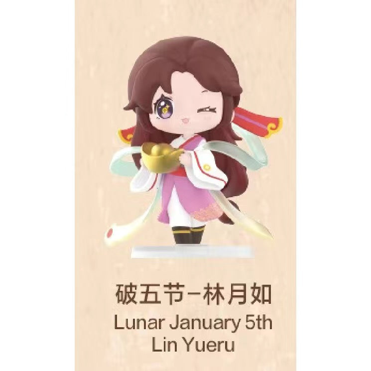 【PREORDER CONFIRMED ONES】The legend of sword and fairy-will ship out in 3 days