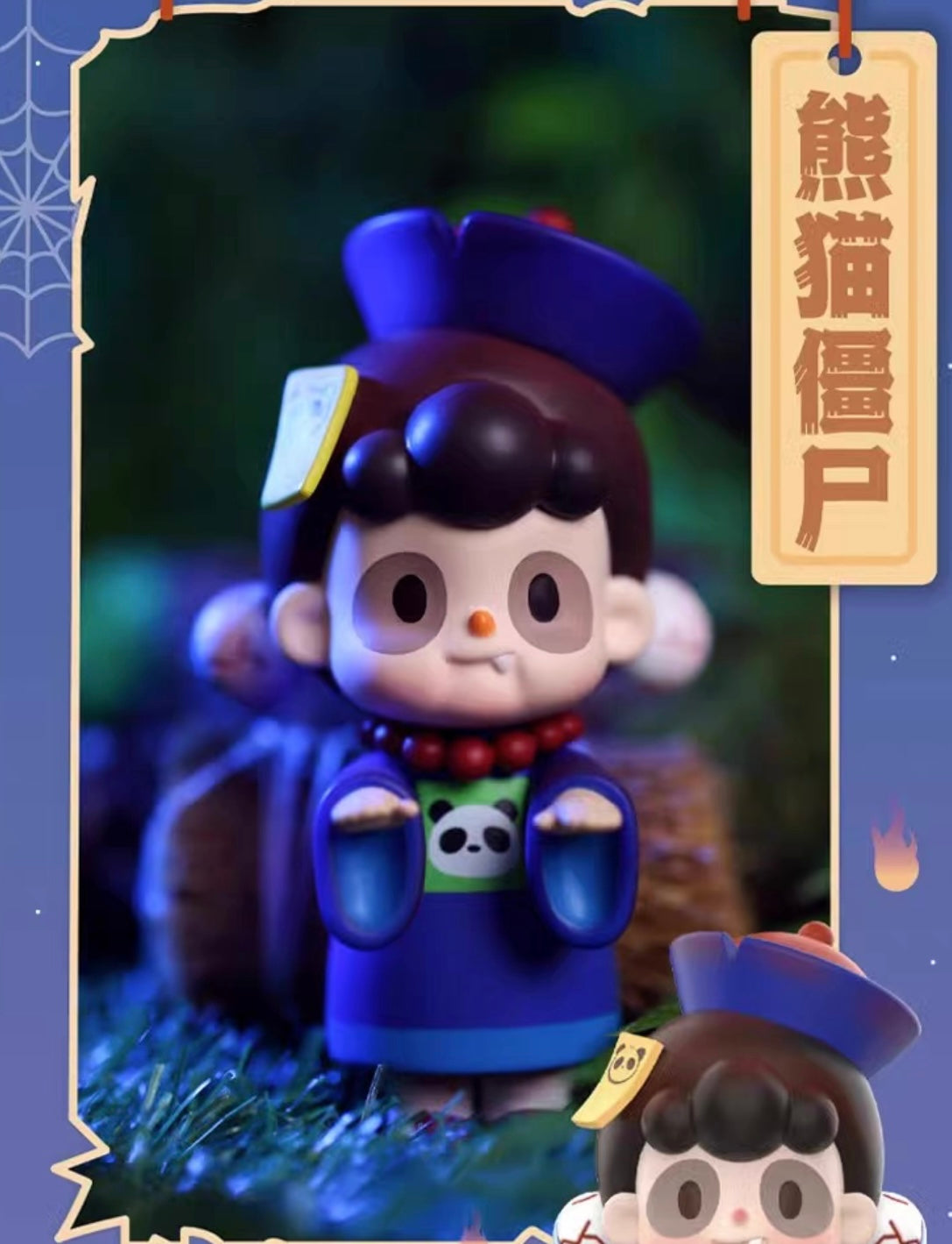 Pancy folk tale of the world toy doll