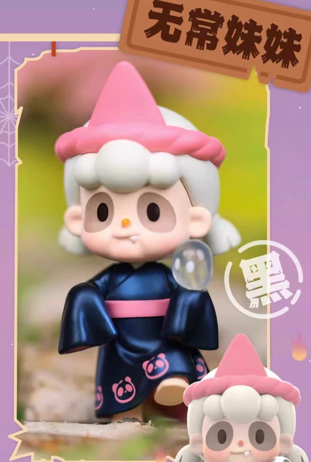 Pancy folk tale of the world toy doll