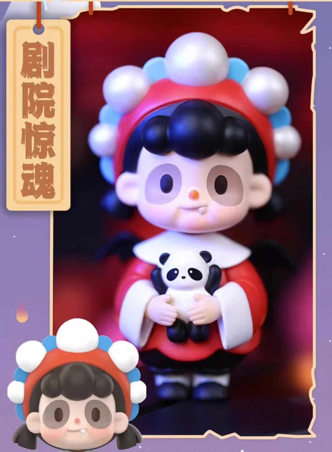 Pancy folk tale of the world toy doll