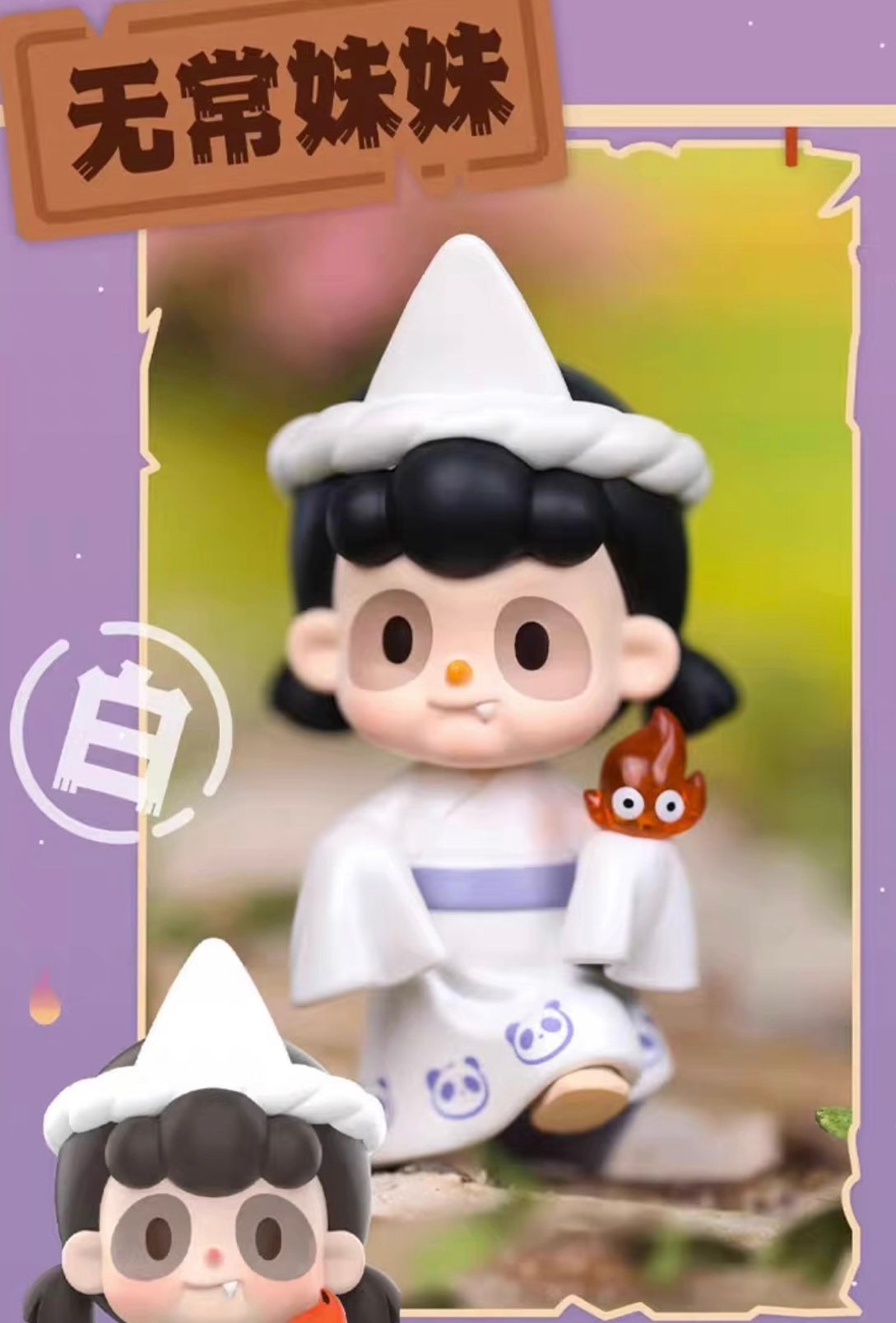 Pancy folk tale of the world toy doll