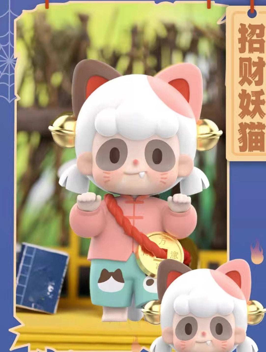 Pancy folk tale of the world toy doll