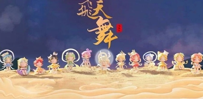 Dunhuang flying dance toy doll