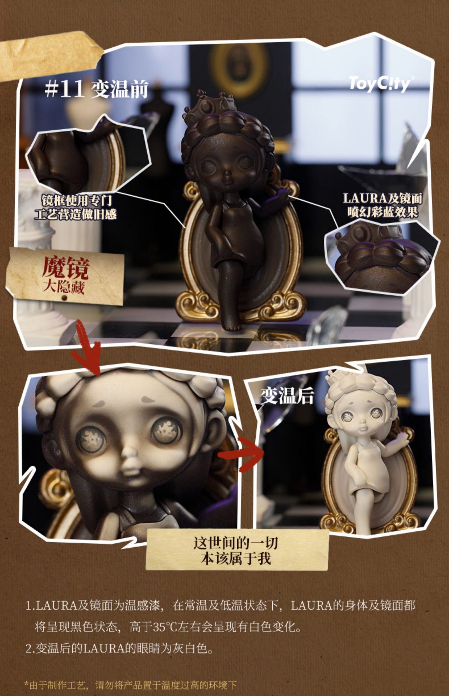 Laura no fairy tales toy doll