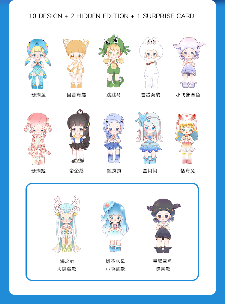 liila ocean adventure toy doll