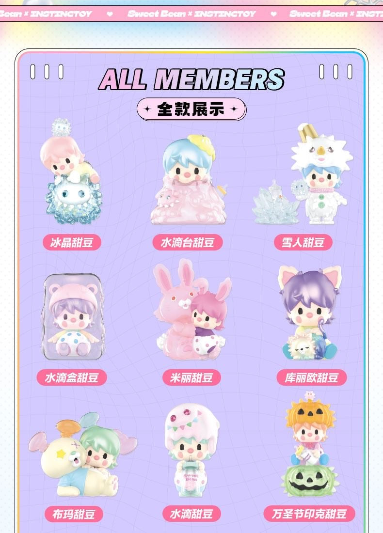 sweet bean instinctoy sweet together toy doll