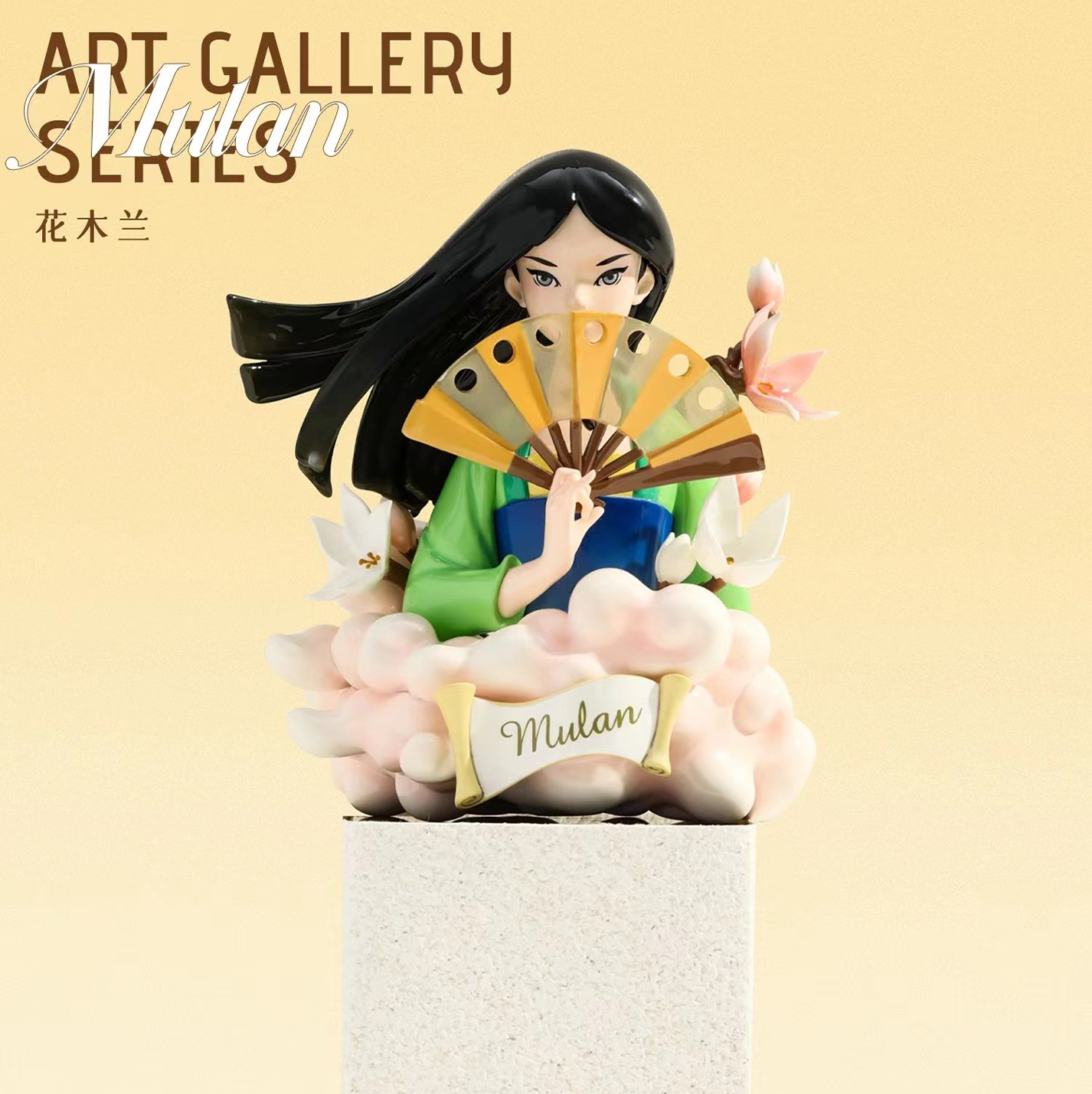 【HOT】Disney princess art gallery series toy doll