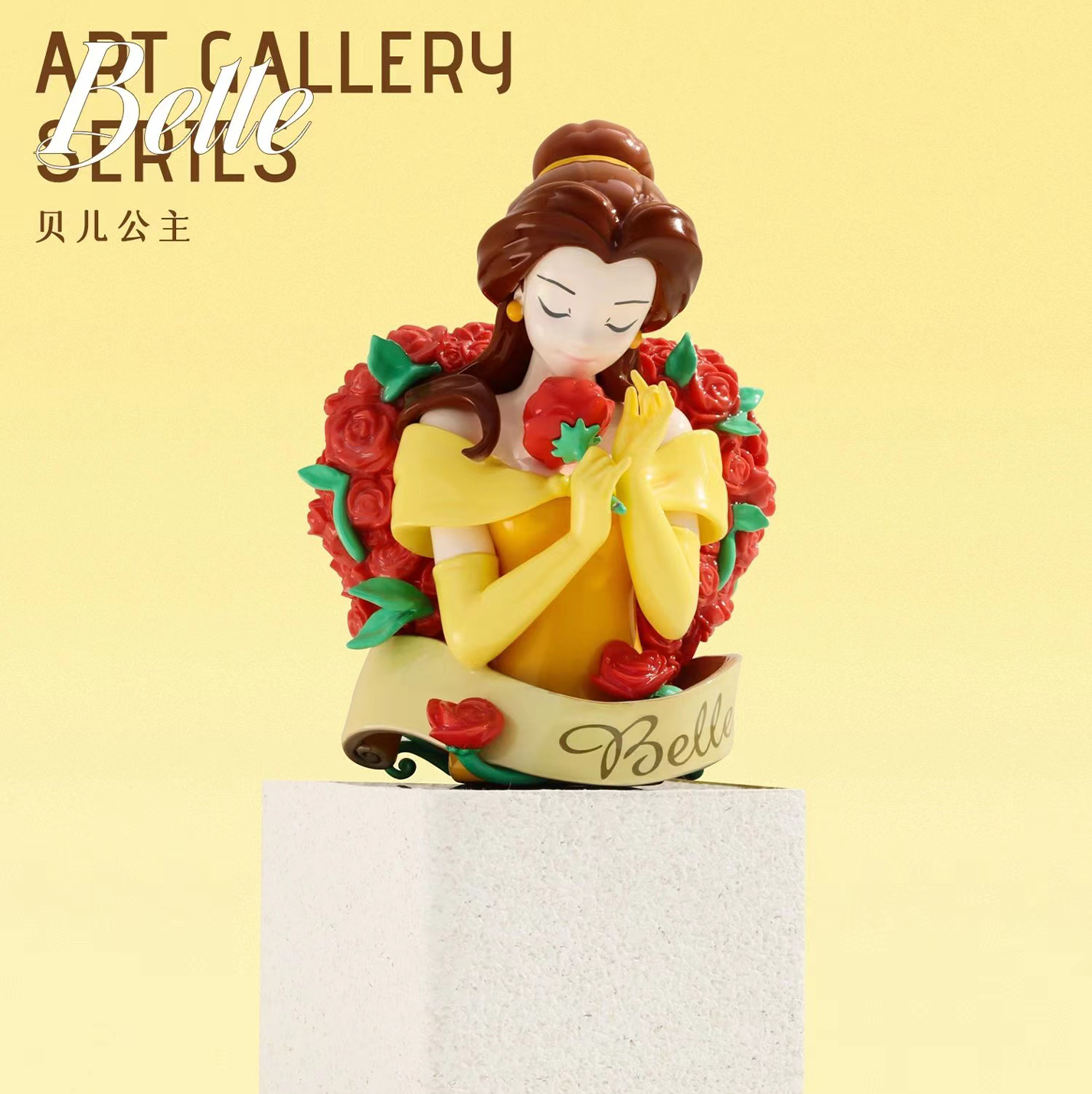 【HOT】Disney princess art gallery series toy doll