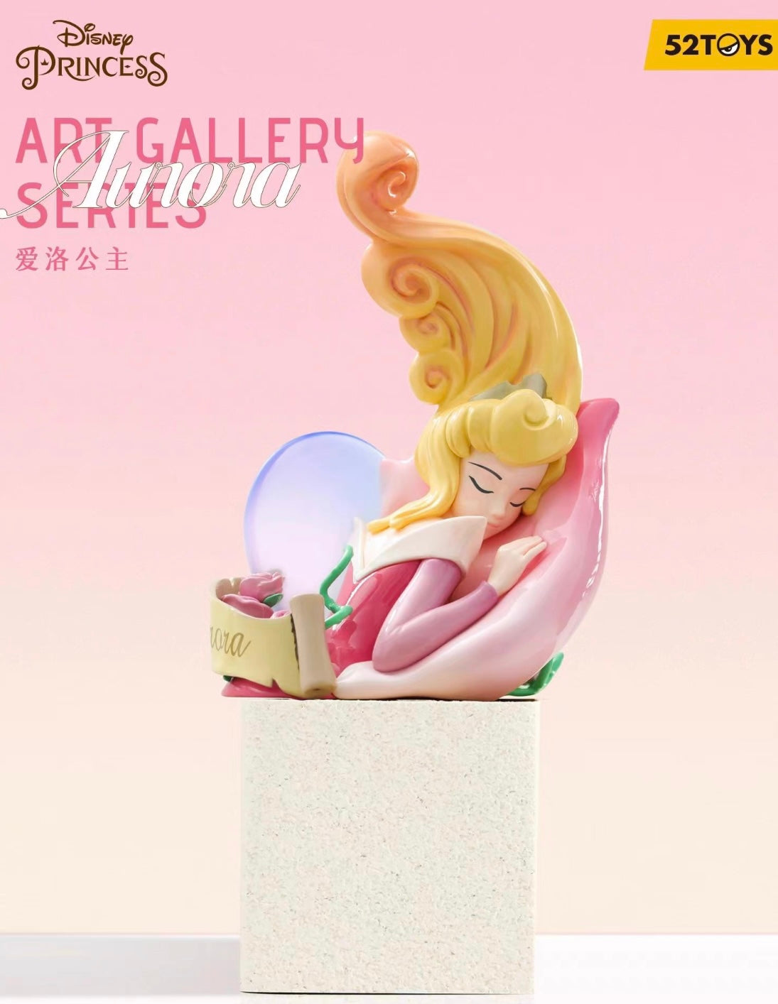 【HOT】Disney princess art gallery series toy doll