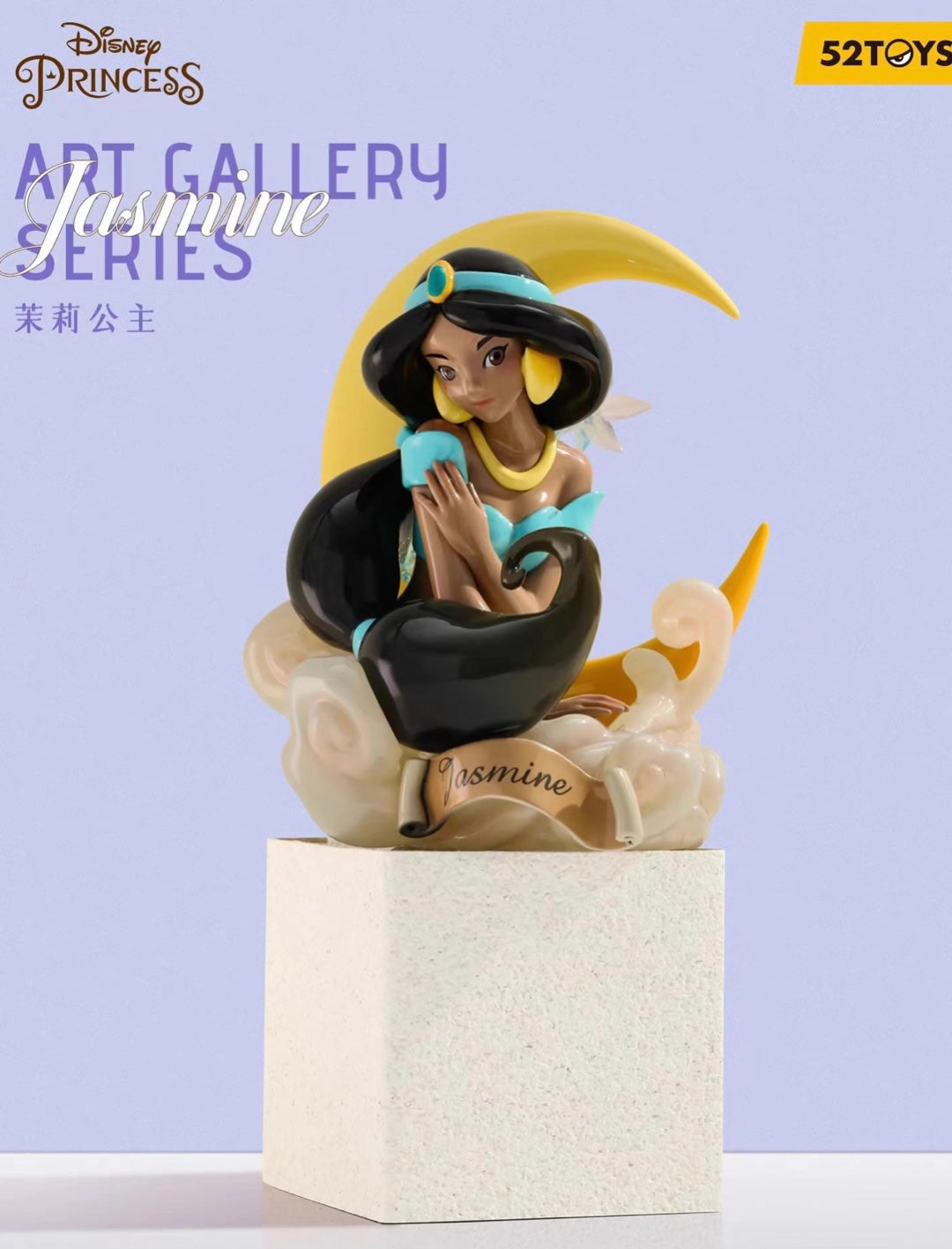 【HOT】Disney princess art gallery series toy doll