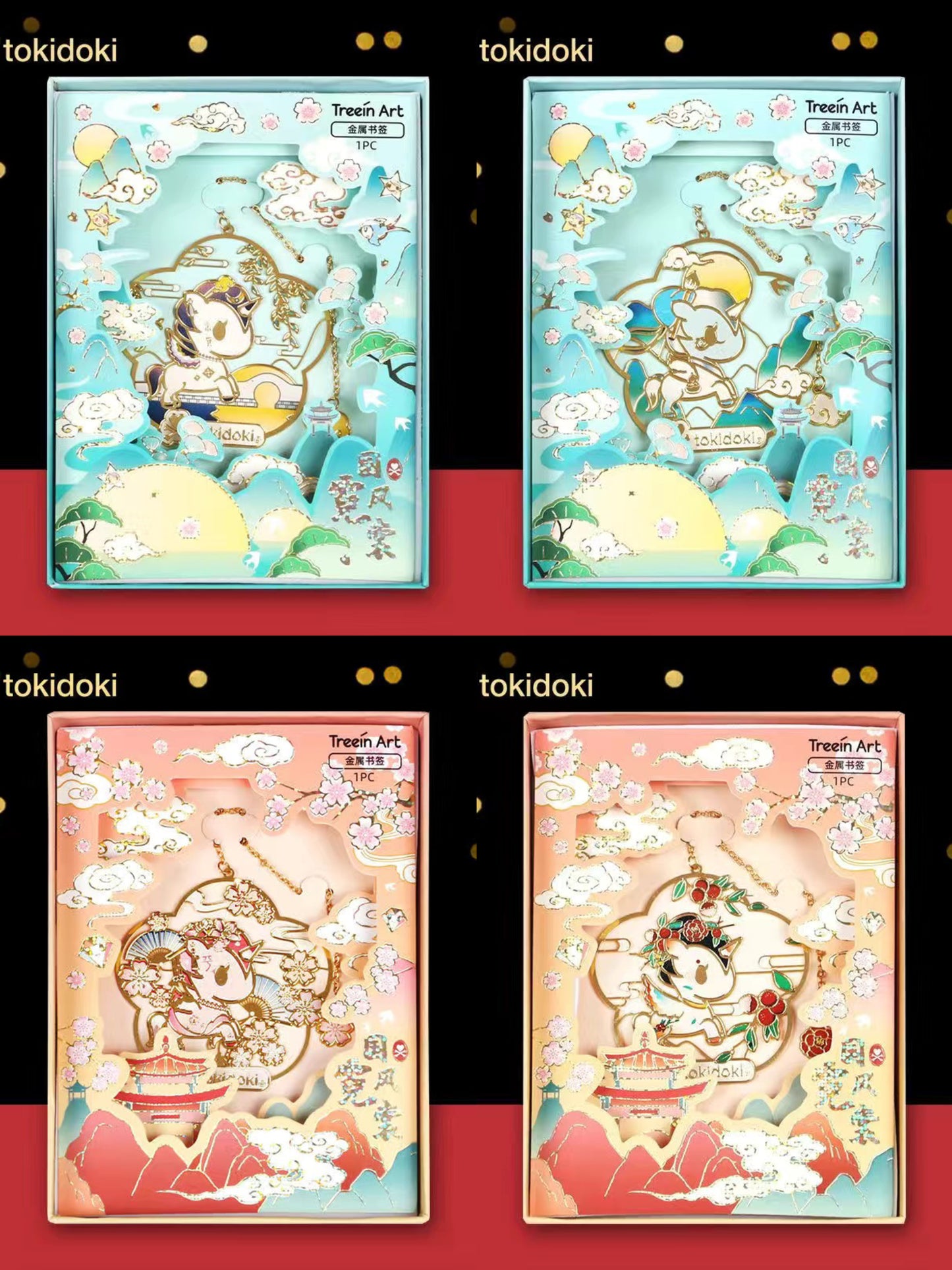surprise box 4 for tokidoki or sanrio lovers