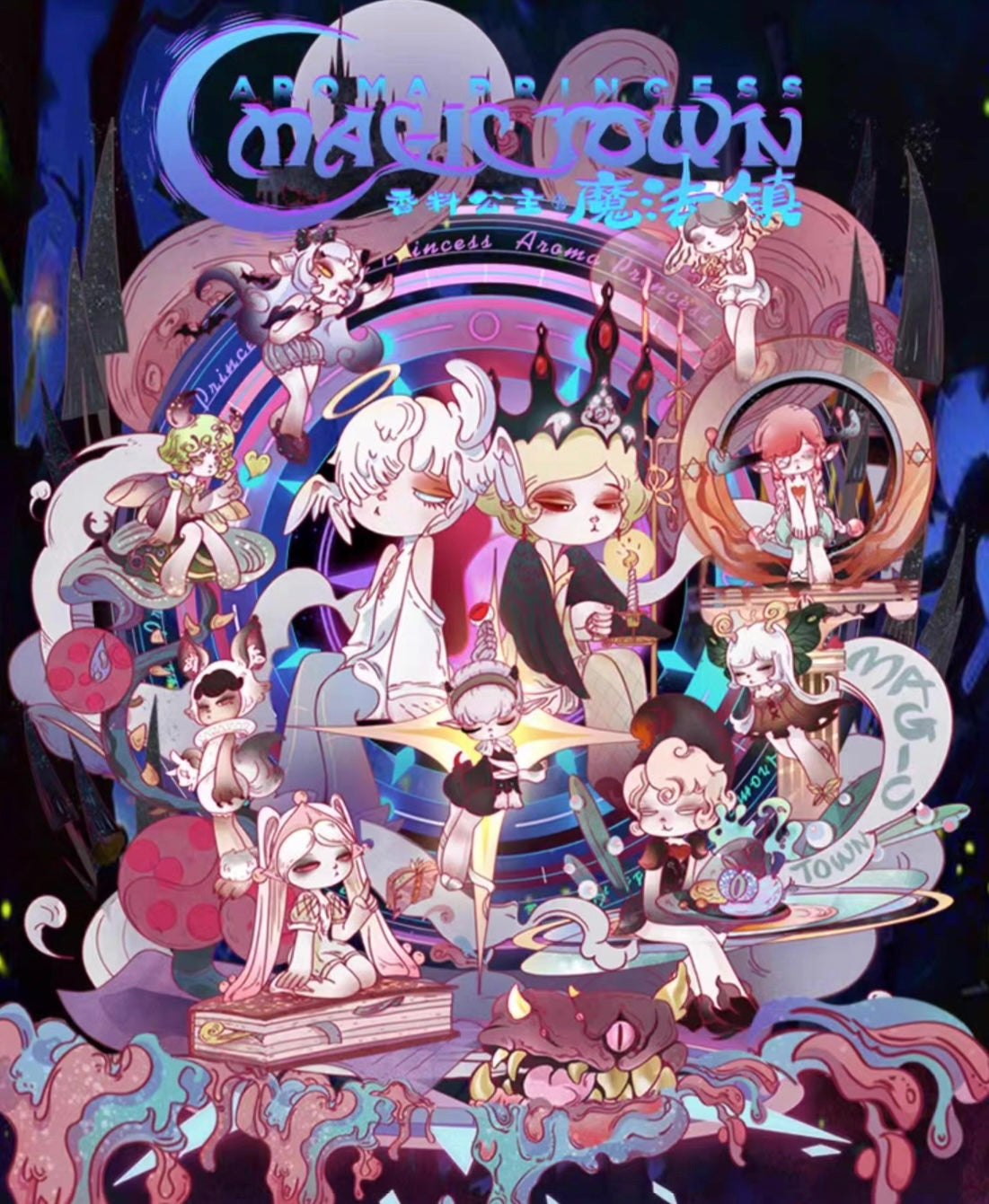 Aroma spice princess magic town toy doll