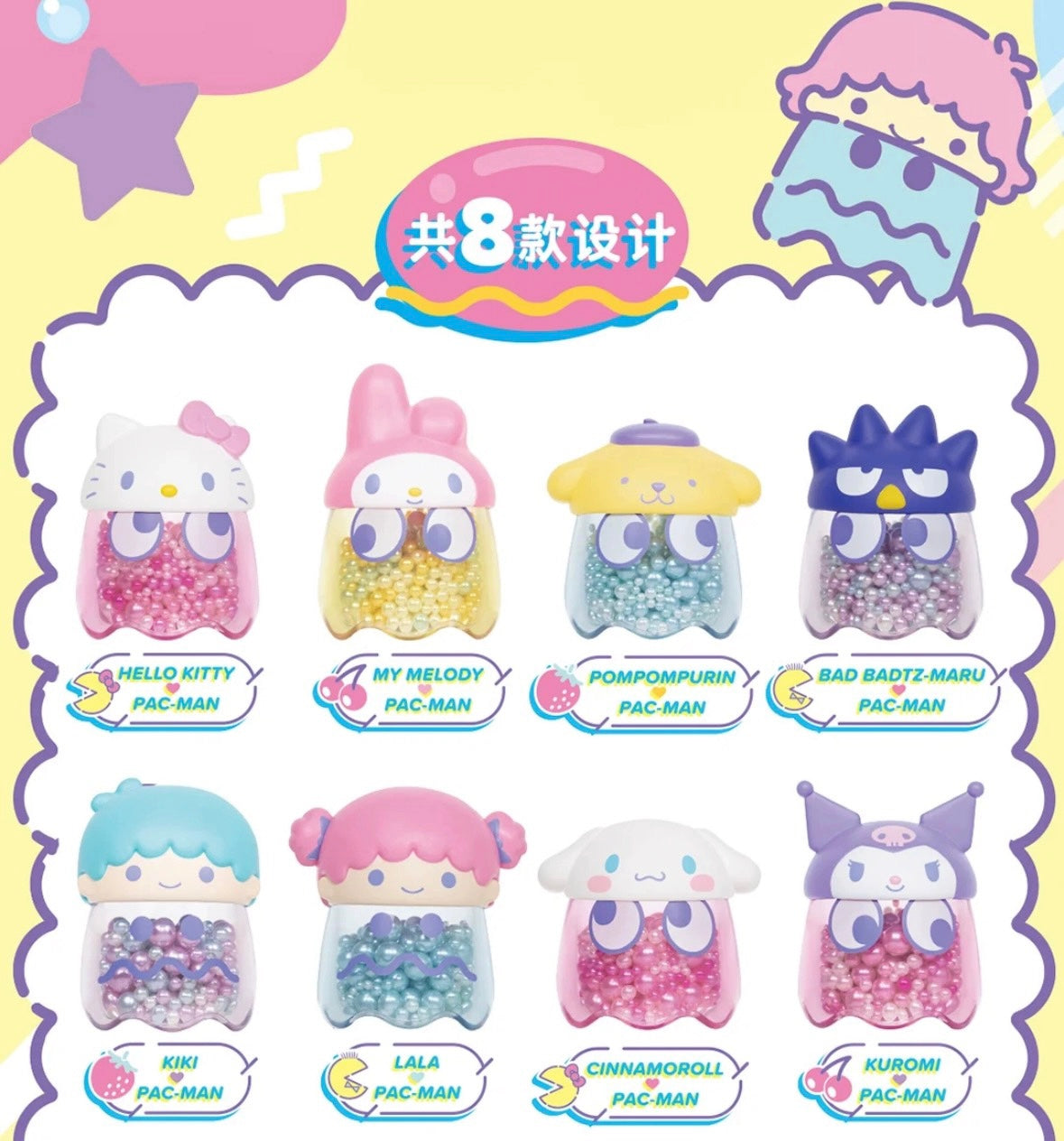 Sanrio x Pacman toy doll