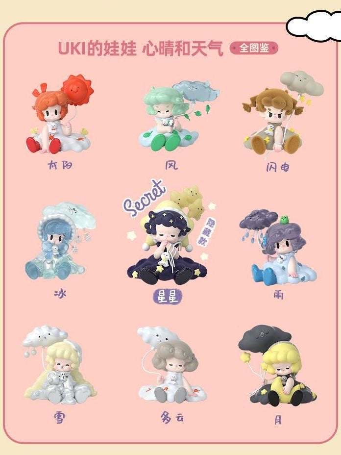 UKI's doll,mood and weather toy doll