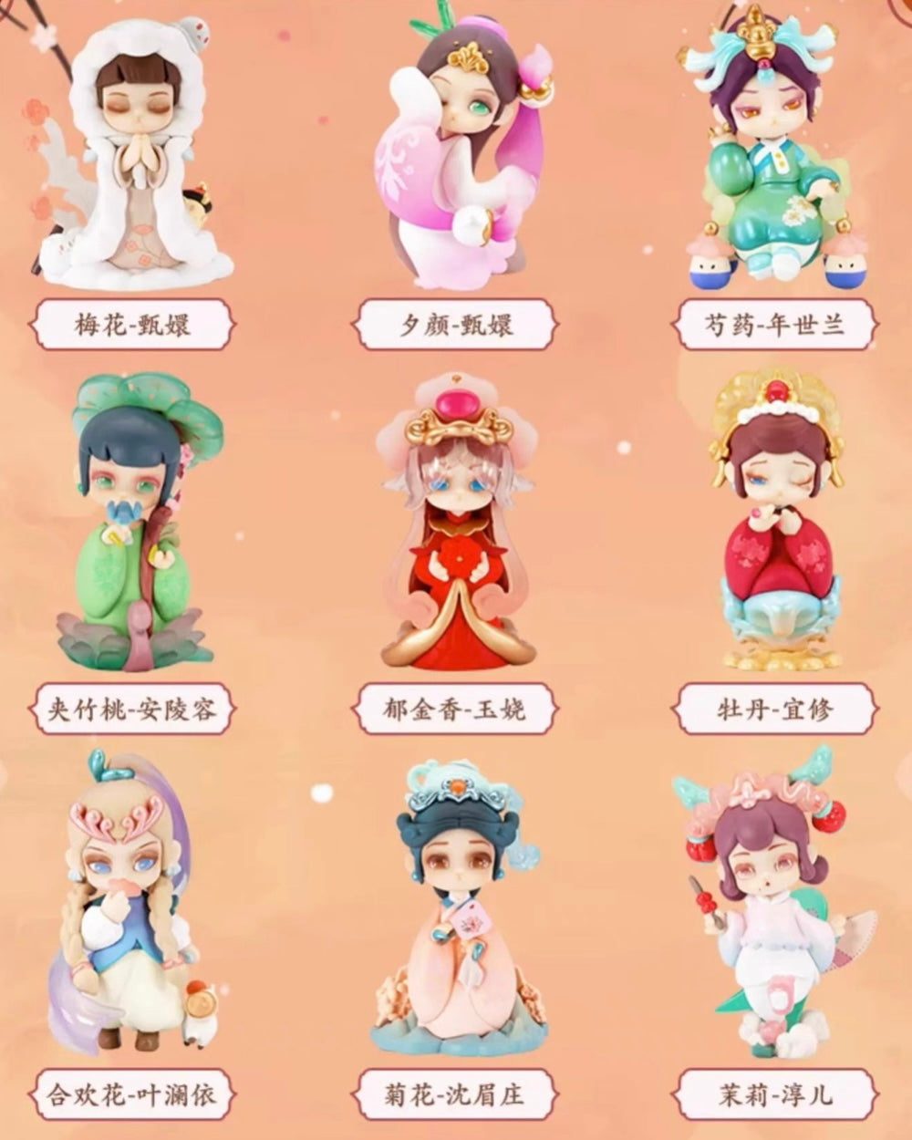 Spice princess legend of zhenhuan toy doll