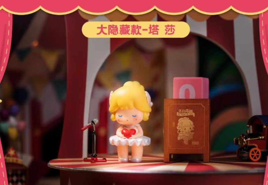 Mini world the forest of love toy doll