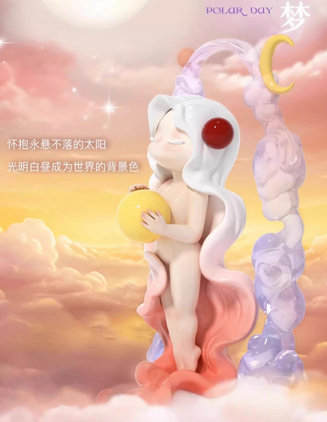 Sleep dreamland elves toy doll