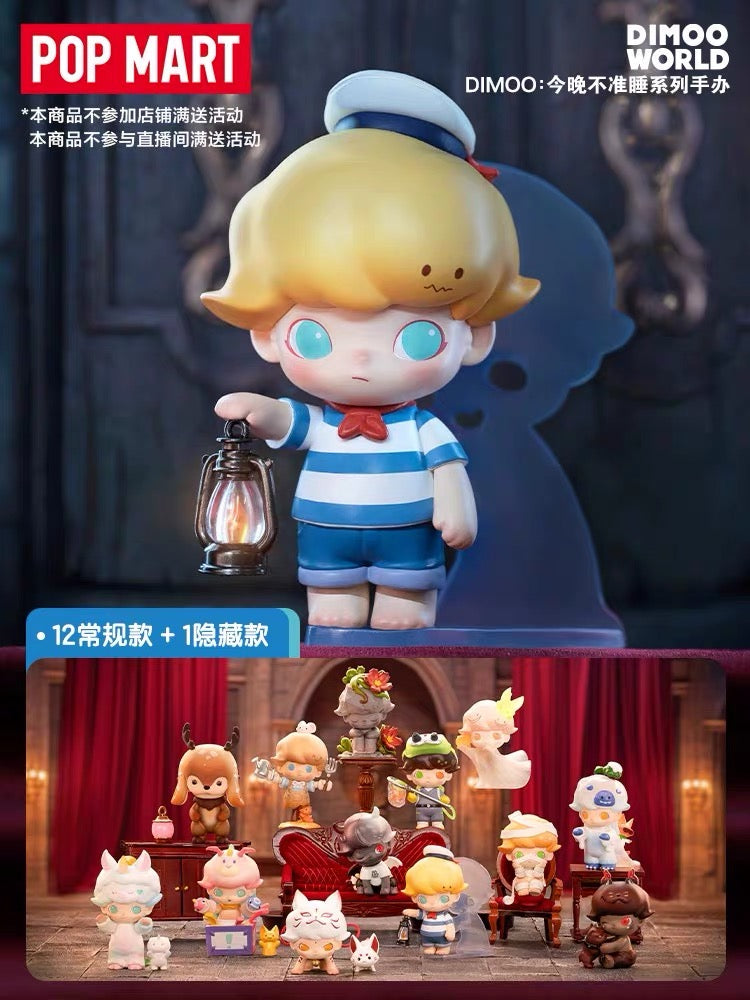 【SALE】Dimoo no one's gonna sleep tonight toy doll