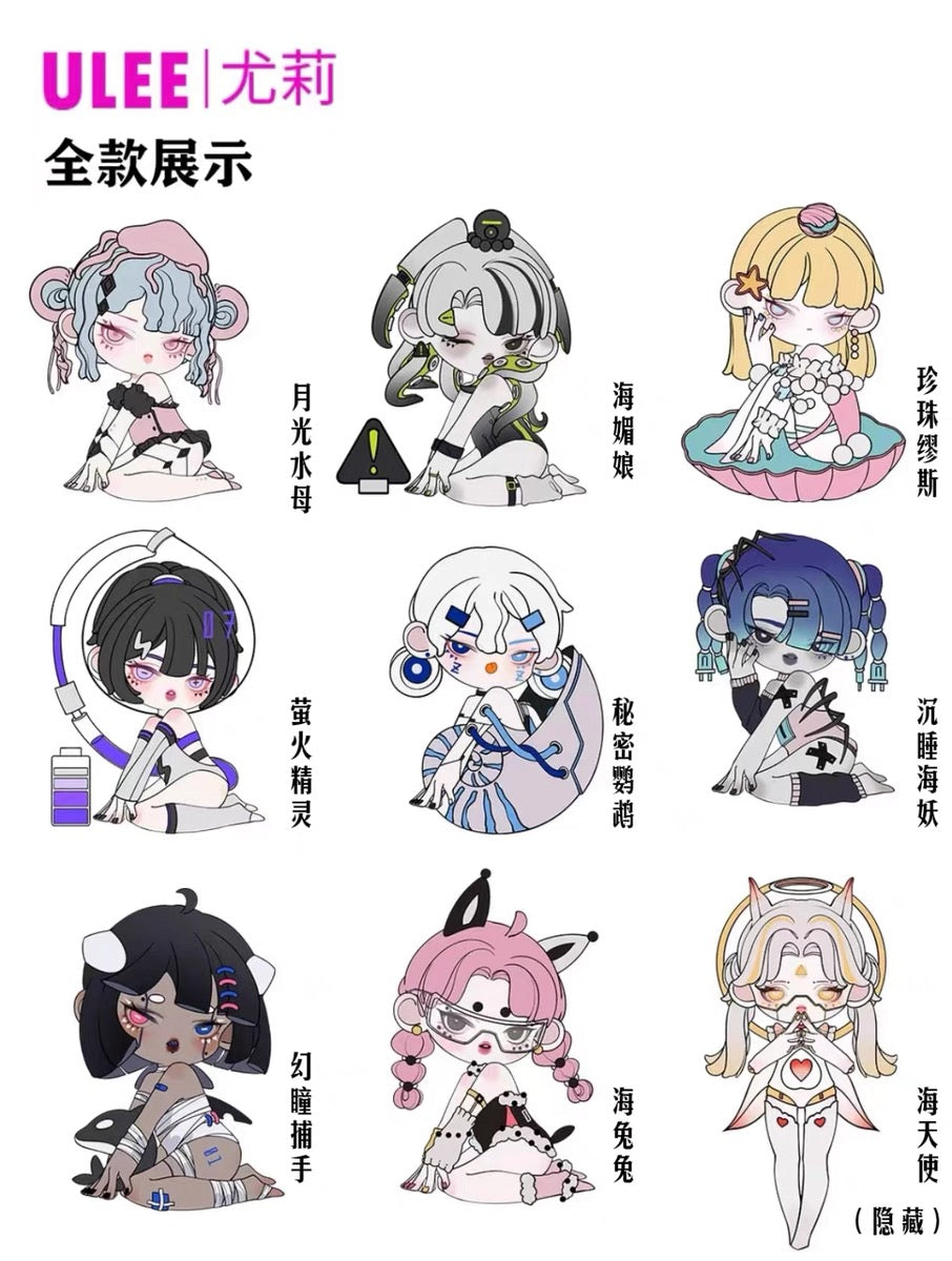 Ulee deep sea toy doll