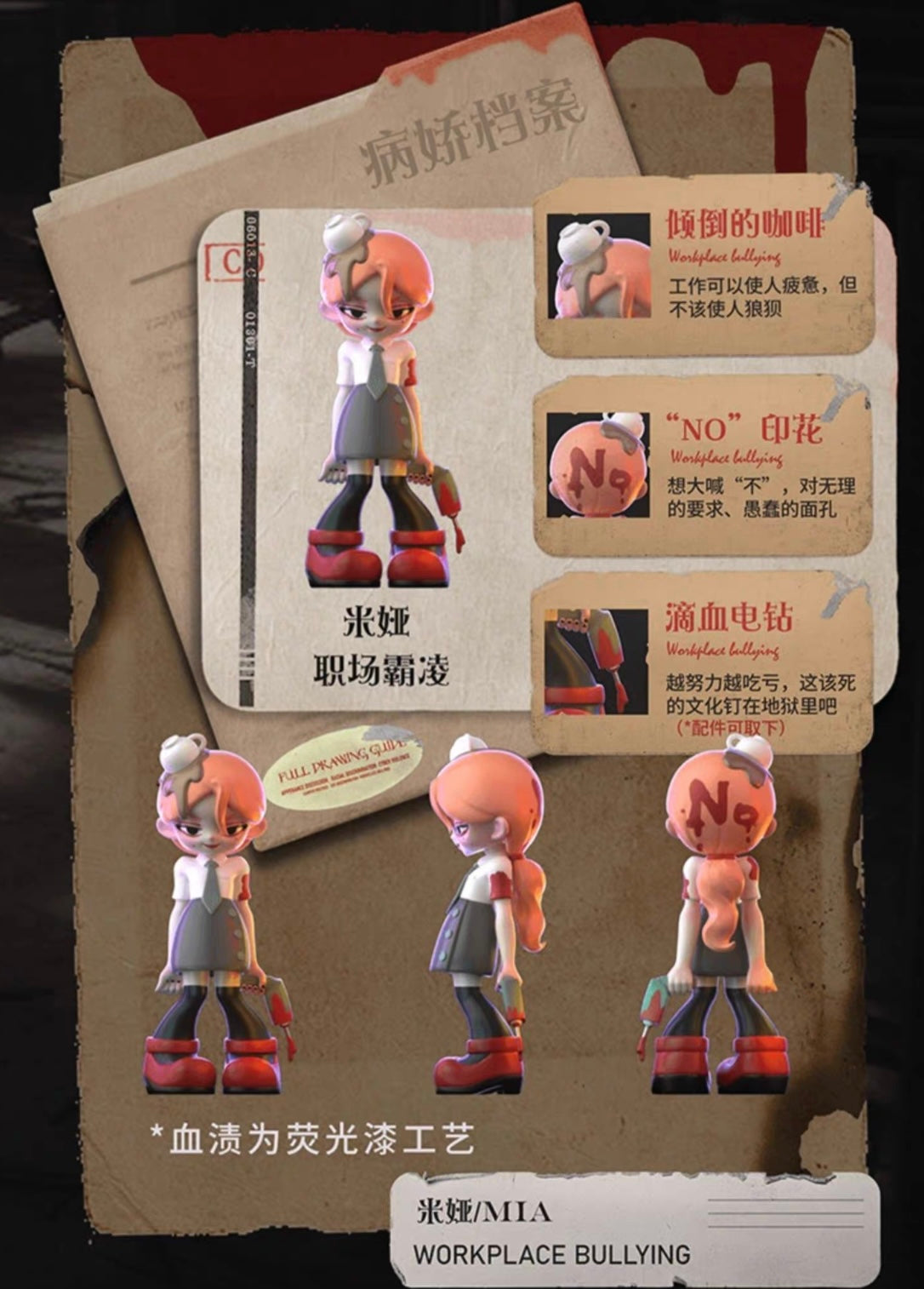 Yandere girls toy doll