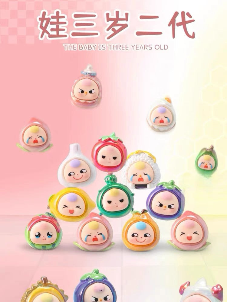 【SALE】Baby 3 version 2 mini bean,4 beans