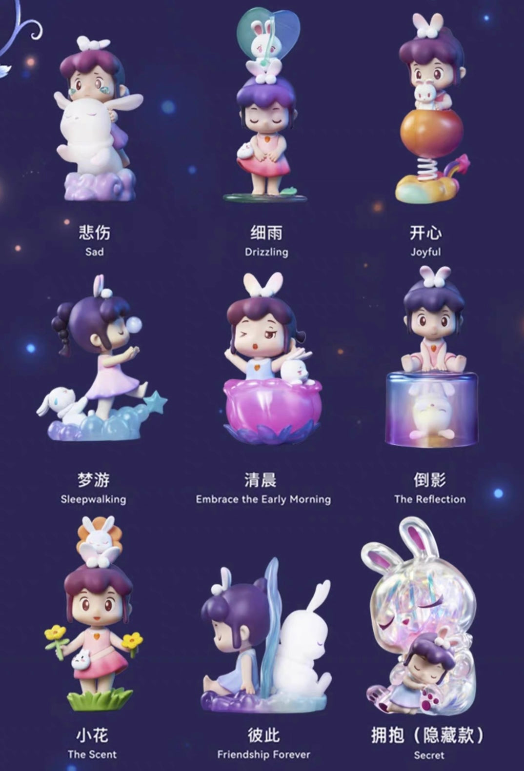 The land of warriors,xiaowu's starry dream series toy doll
