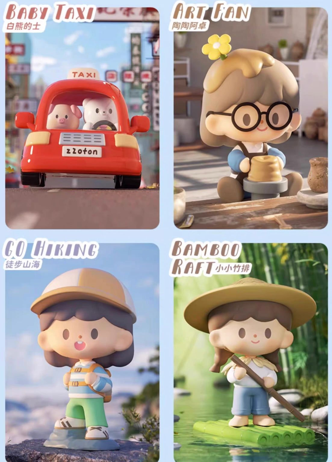 【SALE】Zzoton travel together toy doll
