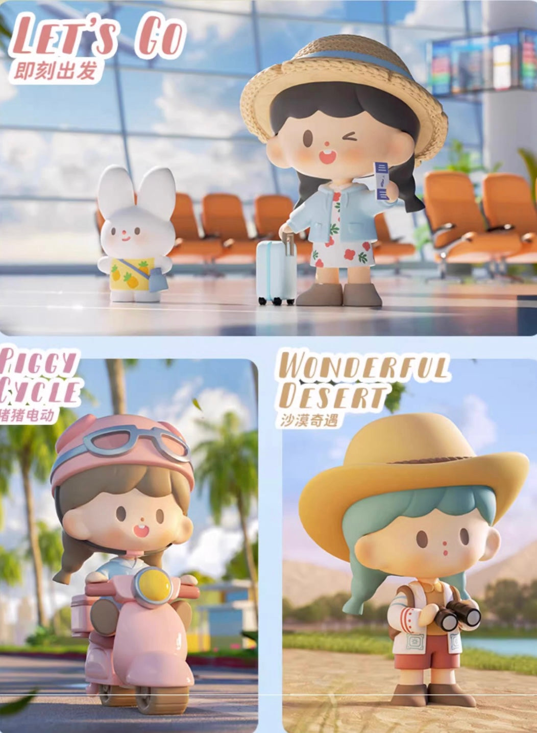 【SALE】Zzoton travel together toy doll