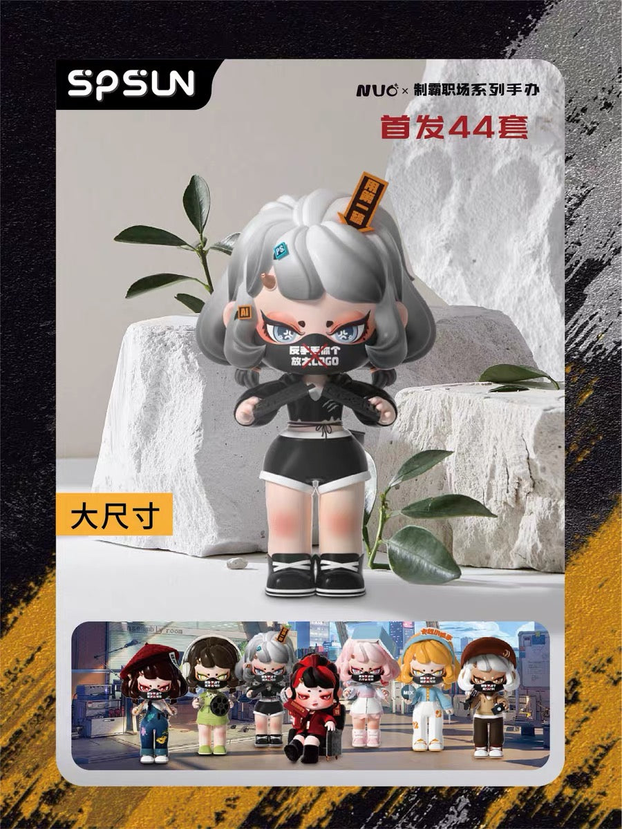 Nuo Dominating the workplace figurine