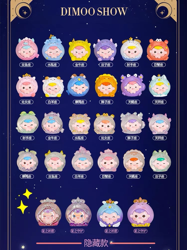 12 Constellations cute mini bean,4 beans