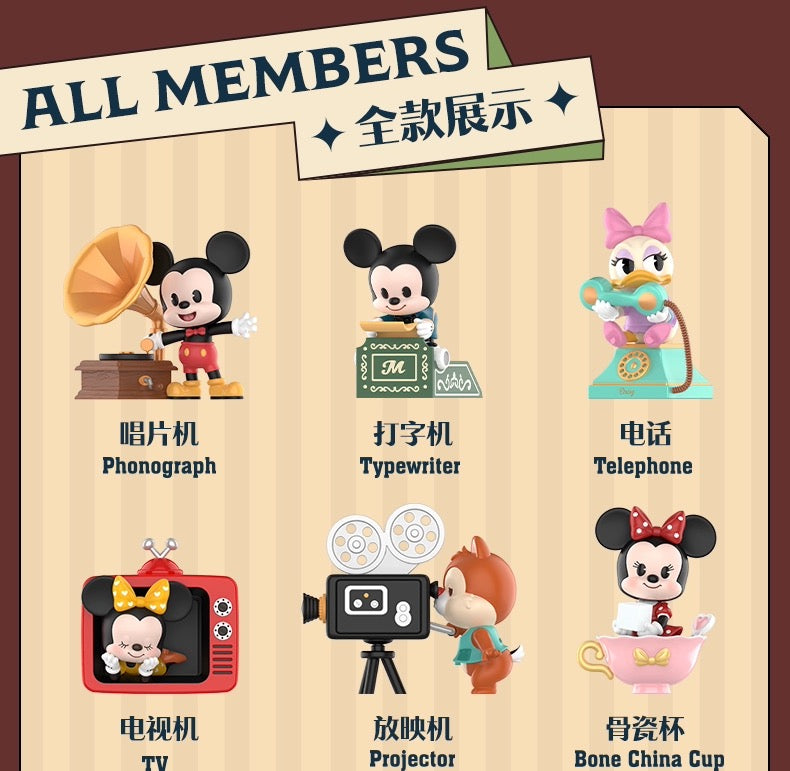 Disney the ancient times