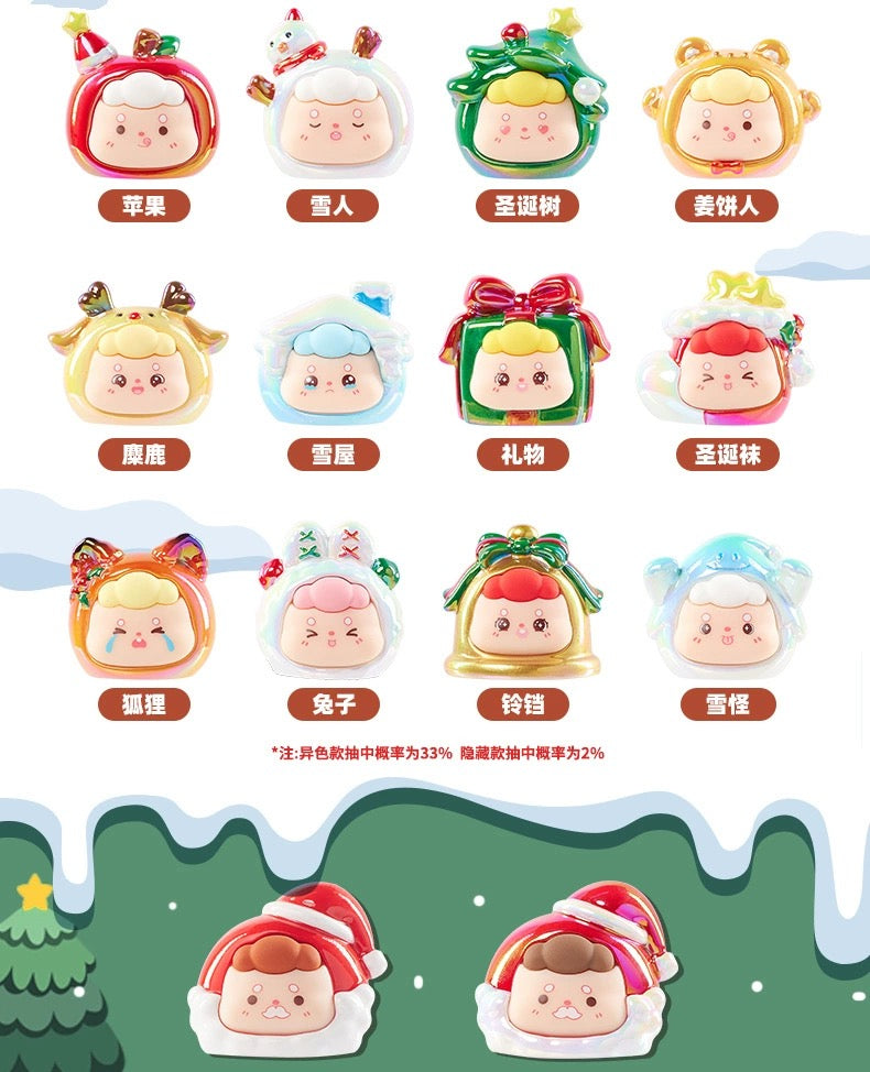 Pupu crazy Christmas bean,2 beans