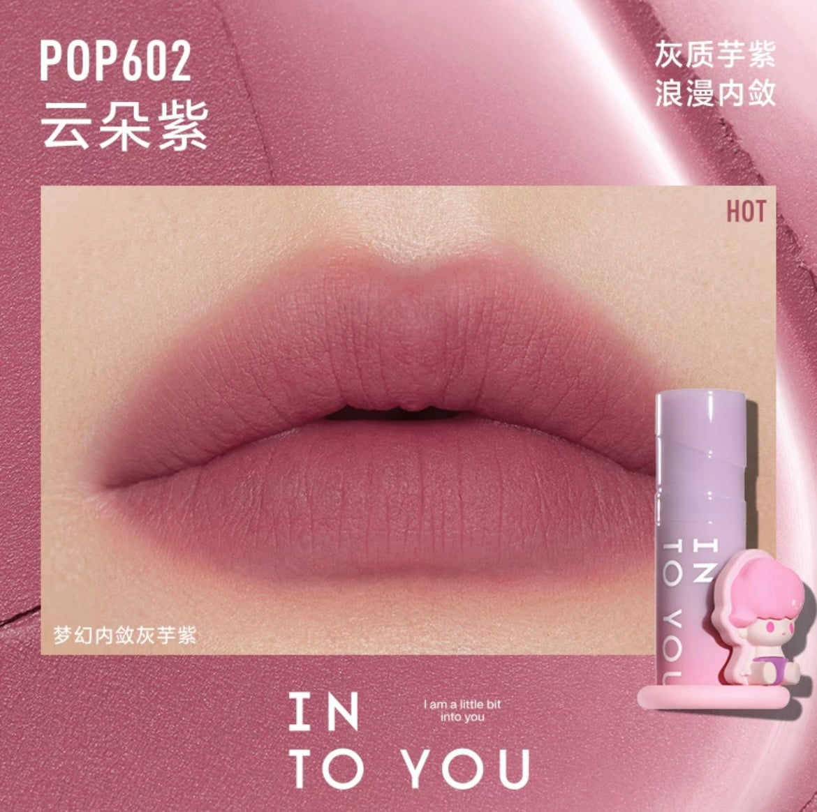 popmart x into you lip mud