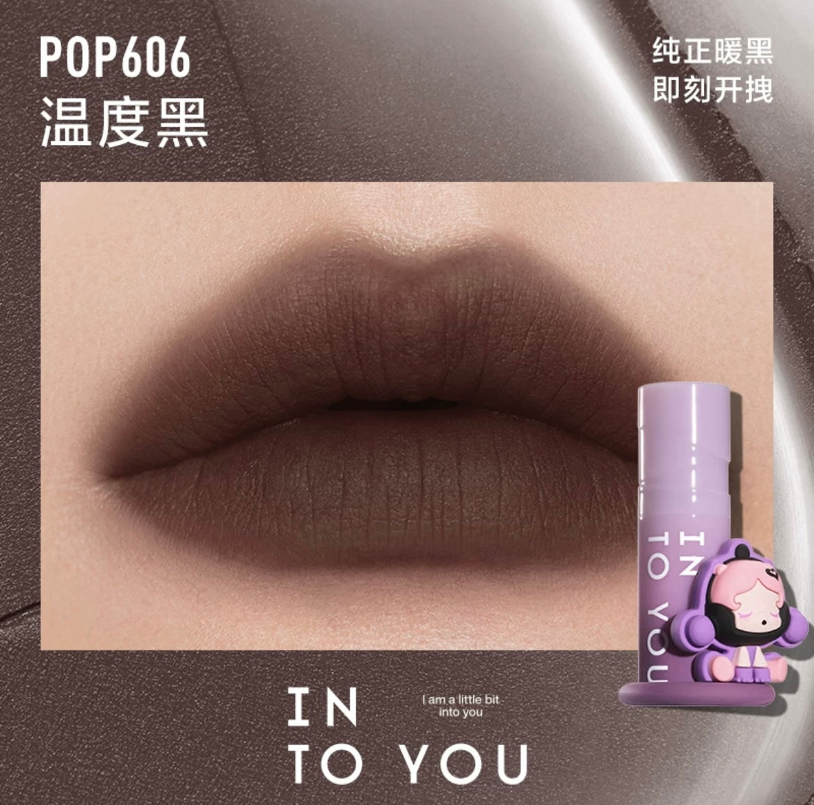 popmart x into you lip mud