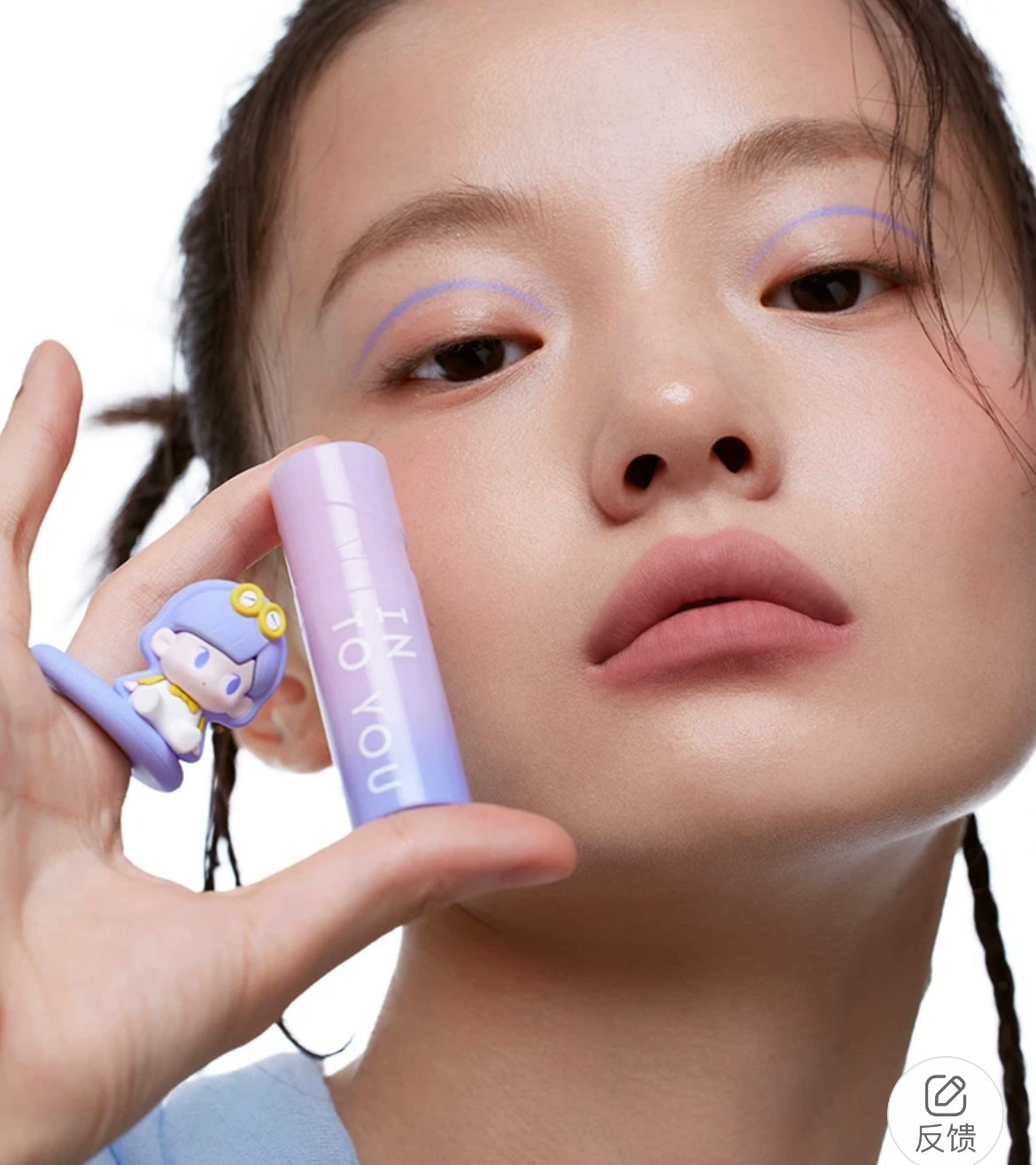 popmart x into you lip mud
