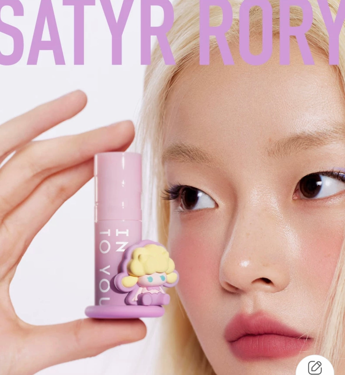popmart x into you lip mud