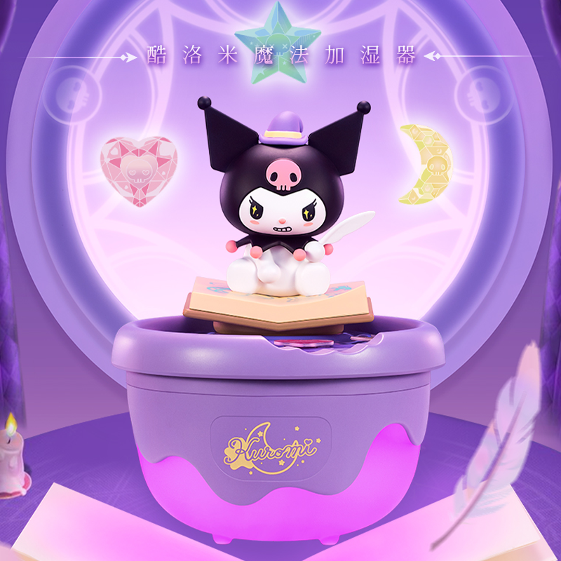 Sanrio Kuromi reverse fortune magic humidifier